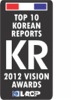 Top 10 Korean Annual Reports